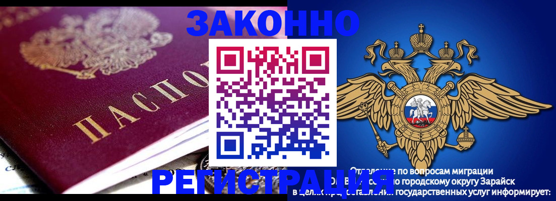 найти адрес прописки в Новомосковске